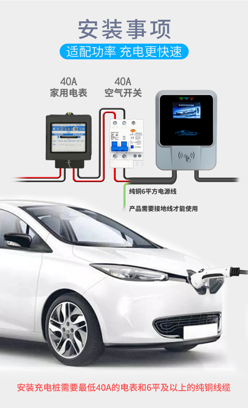 7KW汽車(chē)充電樁 新能源充電樁 家用充電樁 刷卡充電樁